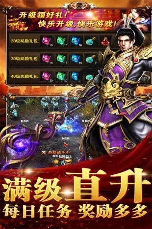新开传奇私服发布网
