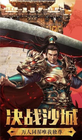 99J传奇私服发布网