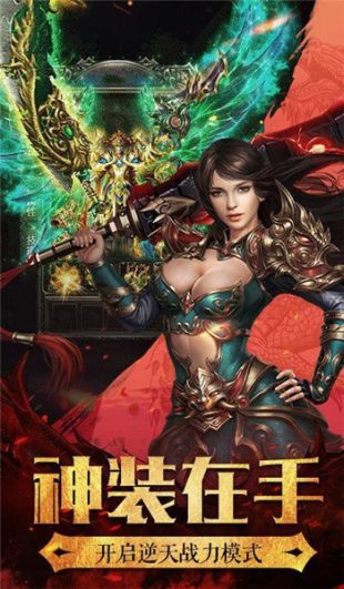 99J传奇私服发布网