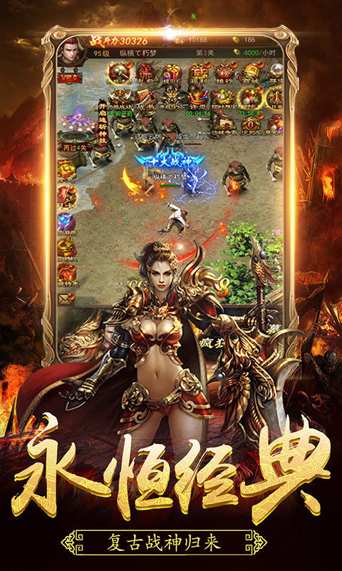 zhaosf传奇发布网