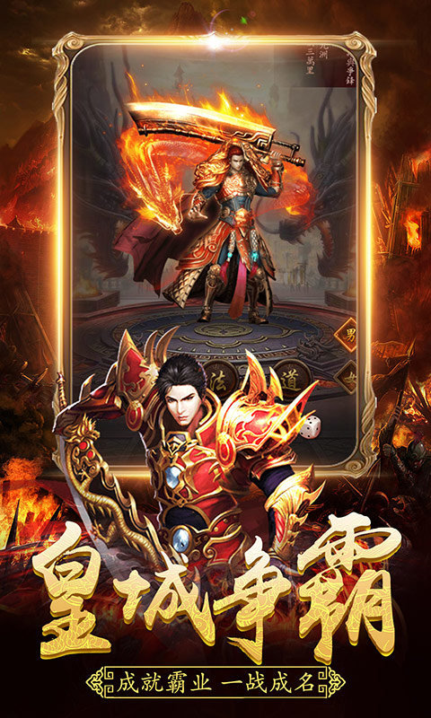 zhaosf传奇发布网