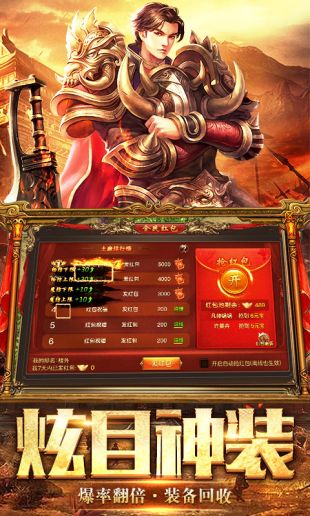 zhaosf传奇私服发布网