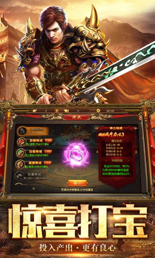zhaosf传奇私服发布网