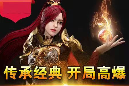 0氪传奇1.76手游-不氪金如何快速提升技能(0氪传奇176,公平竞技的秘籍，你掌握了吗)
