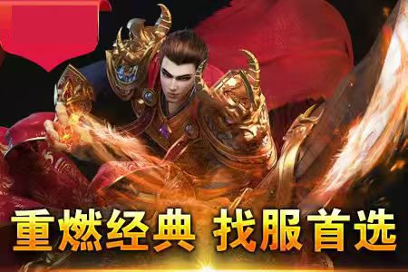 0氪传奇1.76手游-不氪金如何快速提升技能(0氪传奇176,公平竞技的秘籍，你掌握了吗)